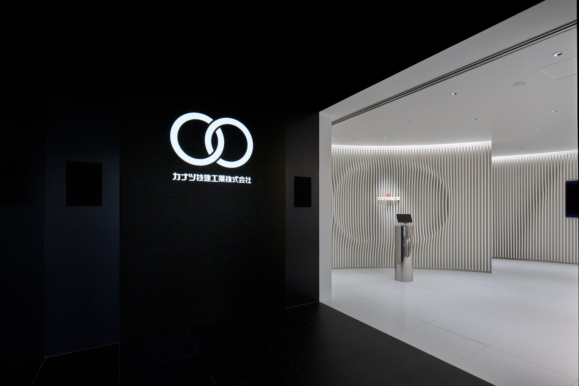 カナツ技建工業株式会社　本社社屋　1階リノベーション